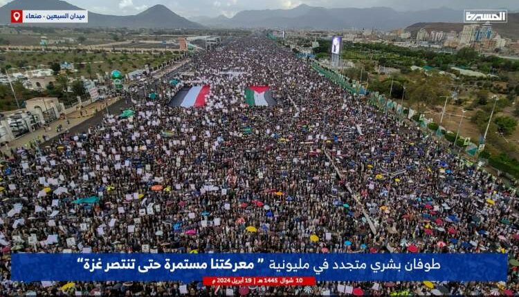 صنعاء تستأنف مسيراتها التضامنية مع فلسطين بحشد مليوني في السبعين
