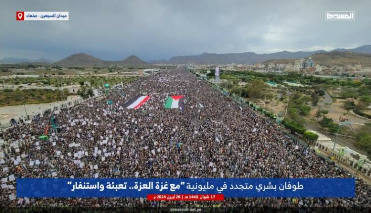 مليونية في السبعين وحشود غفيرة في جميع المحافظات تحت سيطرة صنعاء