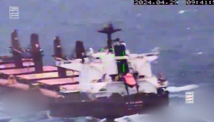 قوات صنعاء توزع مشاهد لاستهداف السفينة CYCLADES”” بطائرة مسيرة