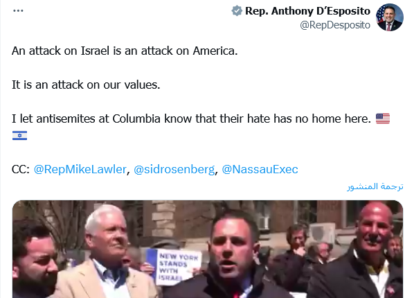 سيناتور أمريكي: من يكرهون إسرائيل ليس لهم مكان بيننا ومن يهاجمها يهاجمنا