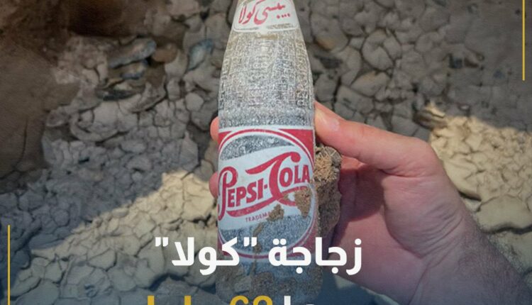 (قنينة كوكاكولا) الإمارات تحتفي بالعثور على قطعة أثرية جرفتها السيول عمرها 62 سنة