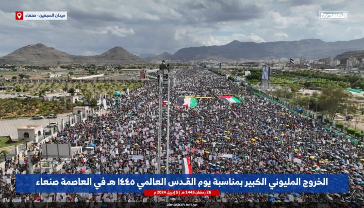  صنعاء تحيي يوم القدس العالمي بمسيرة هي الأكبر في العالم