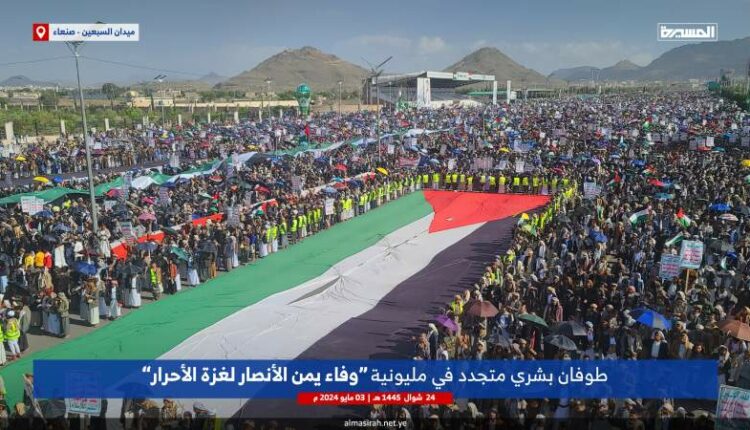 حشود مليونية في السبعين نصرة لفلسطين ودعما للتصعيد والخيارات العسكرية