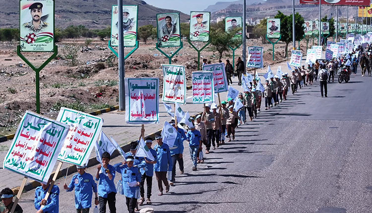 مسير شبابي وطلابي في صنعاء تنديدًا بالعدوان الإسرائيلي ودعمًا لغزة