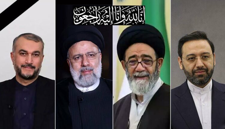 إيران تتلقى برقيات عزاء من دول عربية وأجنبية في استشهاد الرئيس رئيسي ووزير خارجيته