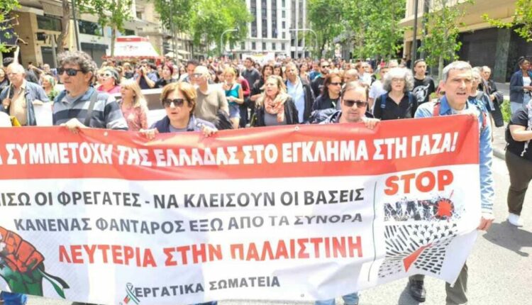 للمطالبة بالانسحاب من البحر الأحمر.. آلاف المتظاهرين في أثينا يطالبون اليونان