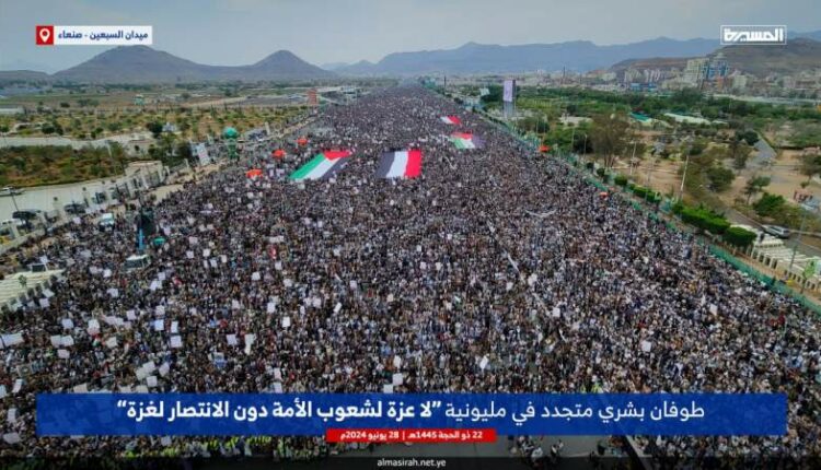مسيرة مليونية في صنعاء تحت شعار (لا عزة لشعوب الأمة دون الانتصار لغزة)