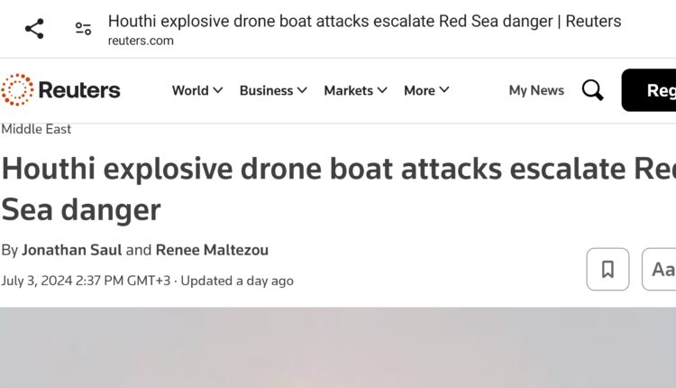 رويترز: الهجمات اليمنية بالقوارب المفخخة تزيد من خطورة البحر الأحمر