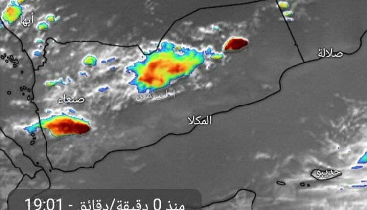 تحذيرات من الأرصاد الجوية اليمنية حول نشاط السحب والعواصف الرعدية