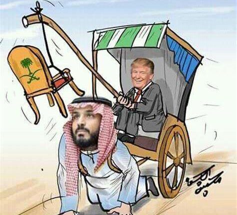 كاريكاتير معبر عن حالة محمد ابن سلمان مع ترامب