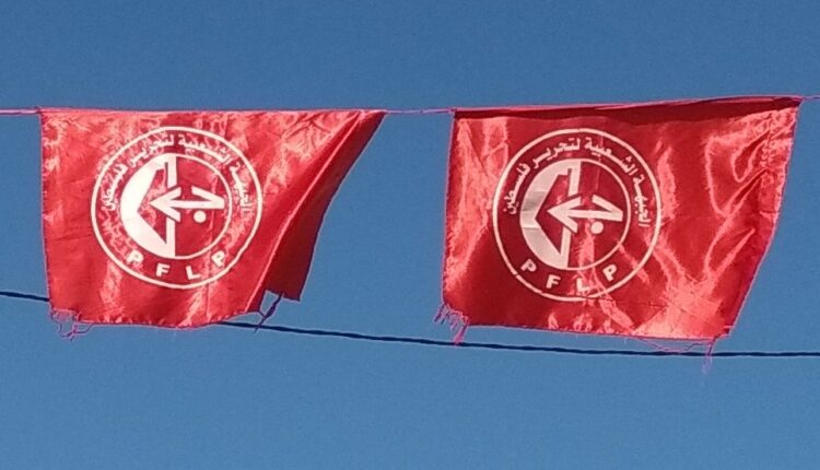 الجبهة الشعبية لتحرير فلسطين تدين تصنيف أمريكا لأنصار الله “منظمة إرهابية”