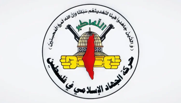 الجهاد الإسلامي ترحب باستئناف اليمن عملياتها ضد السفن الإسرائيلية
