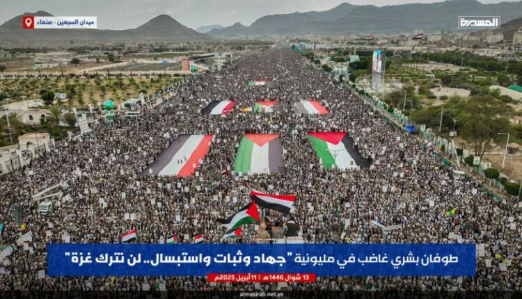 صنعاء تشهد مليونية “جهاد وثبات واستبسال.. لن نترك غزة”