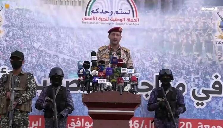 القوات المسلحة اليمنية تعلن تنفيذ عمليات عسكرية نوعية ضد أهداف إسرائيلية وأمريكية