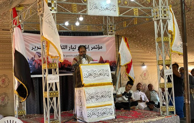 ظهور كيان سياسي مشبوه في حضرموت: “تيار التغيير والتحرير” برئاسة أبو عمر النهدي