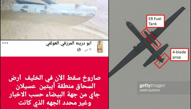 حقيقة الصاروخ الذي سقط فجر اليوم في شبوة