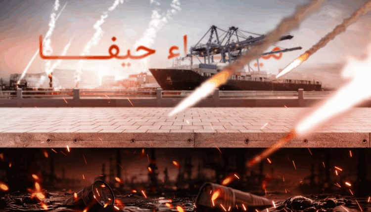 إعلان اليمن فرض حظر بحري على ميناء حيفا يفتح جبهة ضغط جديدة على “إسرائيل”