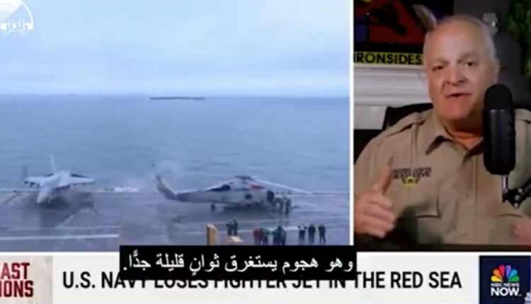 ضابط أمريكي متقاعد: ما حدث لترومان هجوم نقطي لا يستغرق سوى ثوانٍ