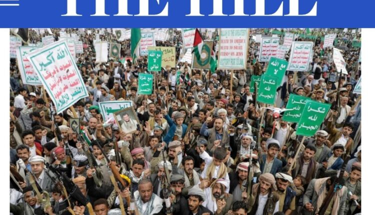 صحيفة ذا هيل: بعد هزيمتهم لأمريكا على الأخيرة رعاية تحالف إسرائيلي مع حكومة التحالف السعودي لتقويض الحوثيين