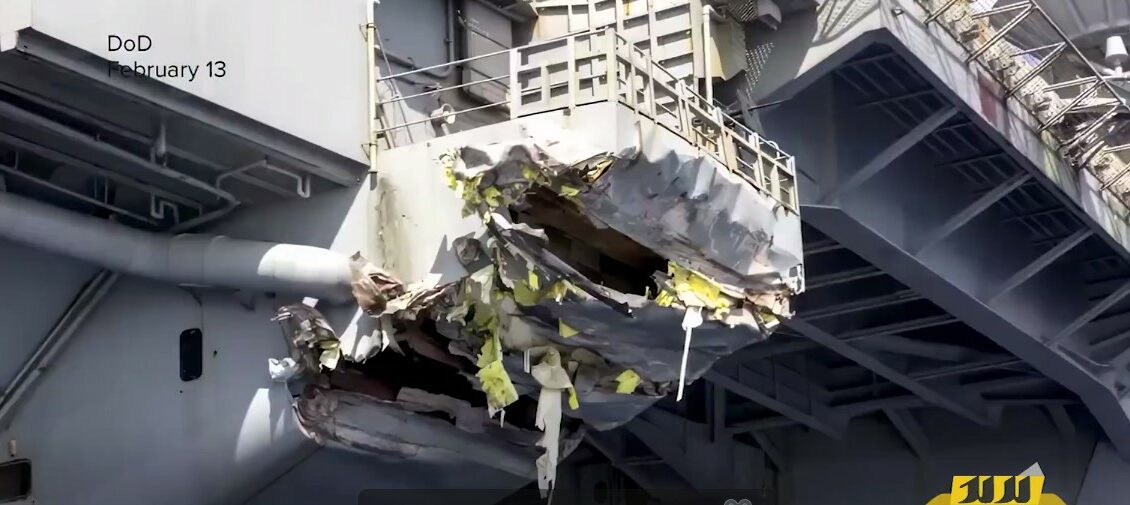 تدمير بعض اجزاء ترومان