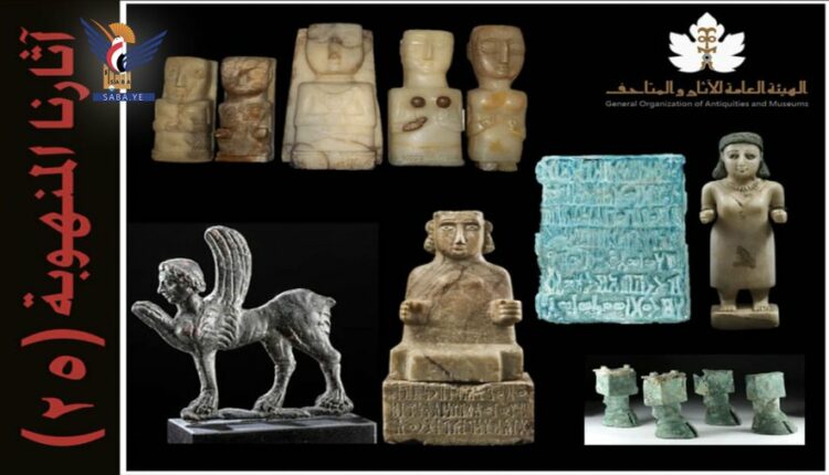 الهيئة العامة للآثار في صنعاء تكشف عن قائمة جديدة للآثار اليمنية المنهوبة المعروضة في مزادات عالمية