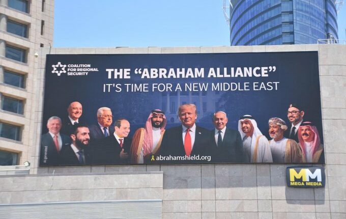 تحالف التطبيع يتوسّع.. دمشق والرياض تمدّان يد الشراكة لـ”إسرائيل” على أنقاض غزة