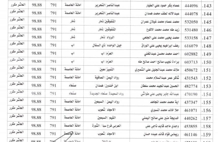 946759fe-24fe-441b-a7dc-1219db9e6c6c