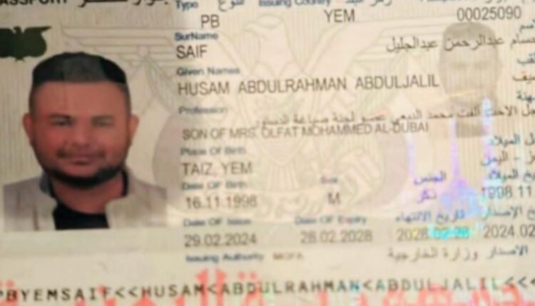 استحداث وظيفة جديدة في قيادة هرم سلطة التحالف بمسمى وظيفي “نجل ألفت الدبعي”