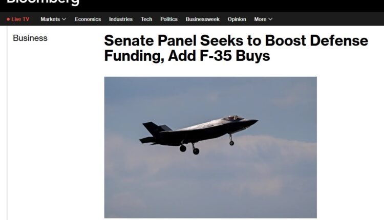 واشنطن ترفع إنفاقها العسكري في محاولة يائسة لترميم الهيبة المتآكلة أمام اليمن