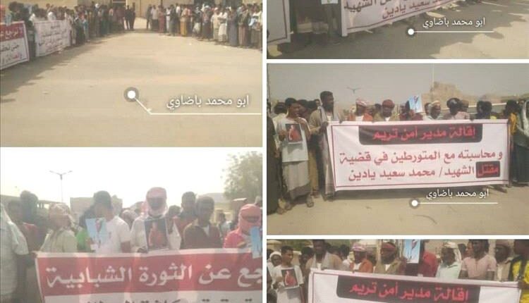 تواصل الاحتجاجات الغاضبة في حضرموت ضد حكومة التحالف