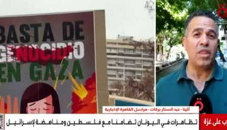 ماذا تصنع اليونان؟! مائة جزيرة سياحية تعلن عدم ترحيبها بالإسرائيليين