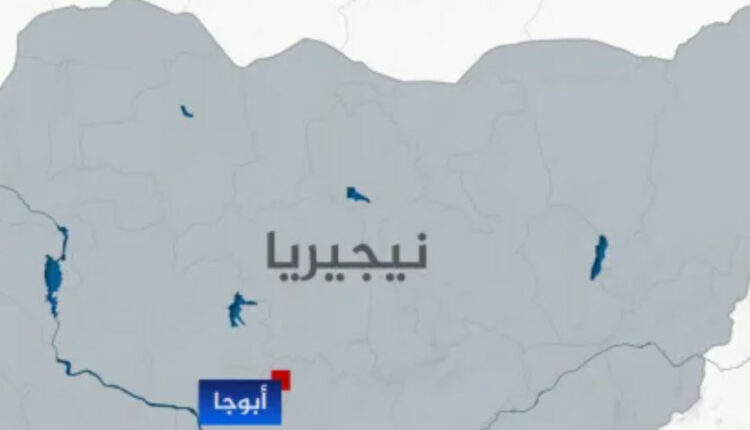 هجوم دموي على مسجد  شمال نيجيريا يسفر عن 27 قتيلا وإصابة آخرين 