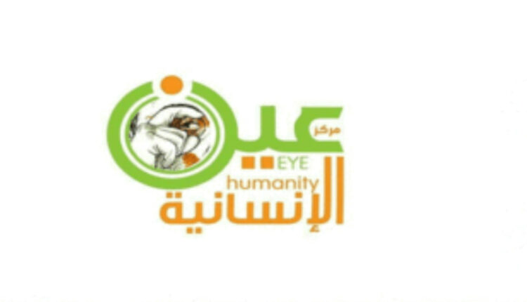 3800 يوم من العدوان على اليمن تكشف حجم الكارثة الإنسانية