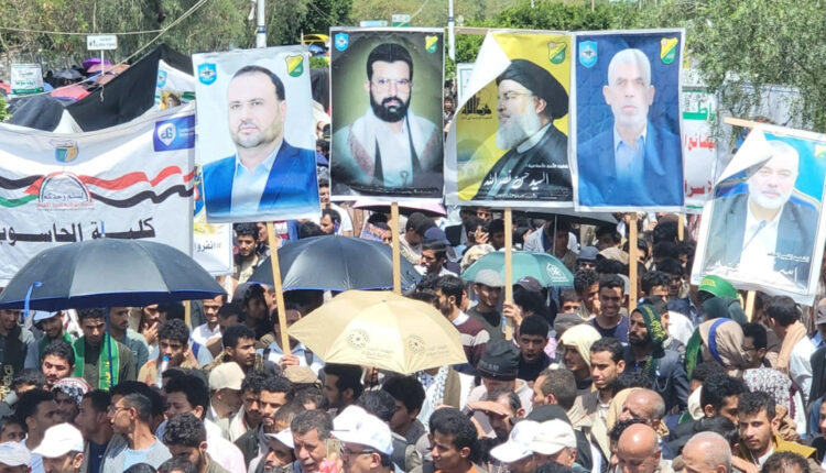 تظاهرة كبيرة في حرم جامعة صنعاء