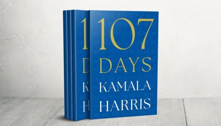 مذكرات كامالا هاريس تكشف أسرار البيت الأبيض وتفضح موقف بايدن من إبادة غزة