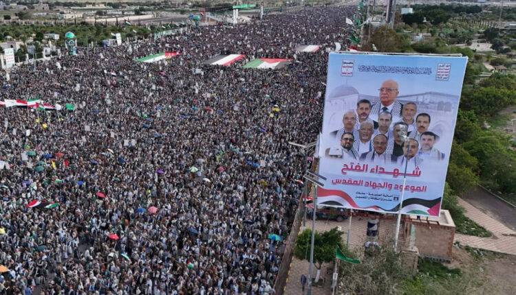 مسيرة مليونية في صنعاء تجدد العهد للشهداء وتؤكد دعم غزة رغم التحديات
