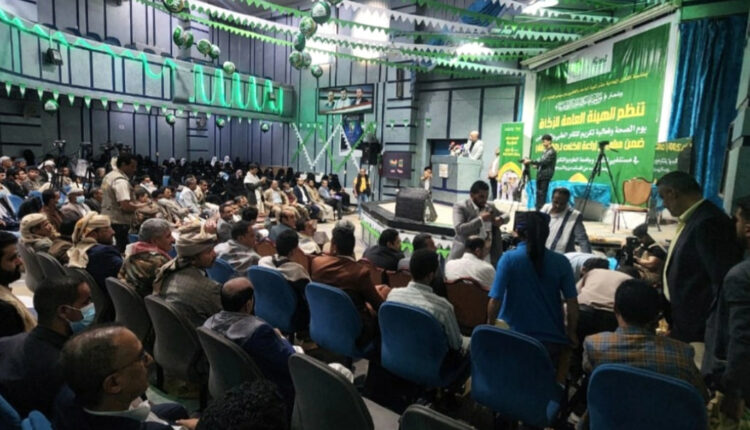 لأول مرة في تاريخ اليمن: إجراء 200 عملية زراعة كلى بتمويل هيئة الزكاة في صنعاء