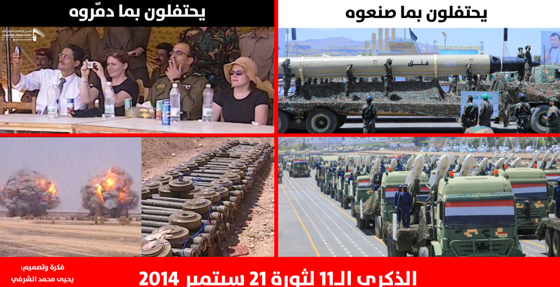 بين الجمهورية التي نريدها والجمهورية التي يريدونها يحتفلون بما صنعون ويحتفلون بما دمروه