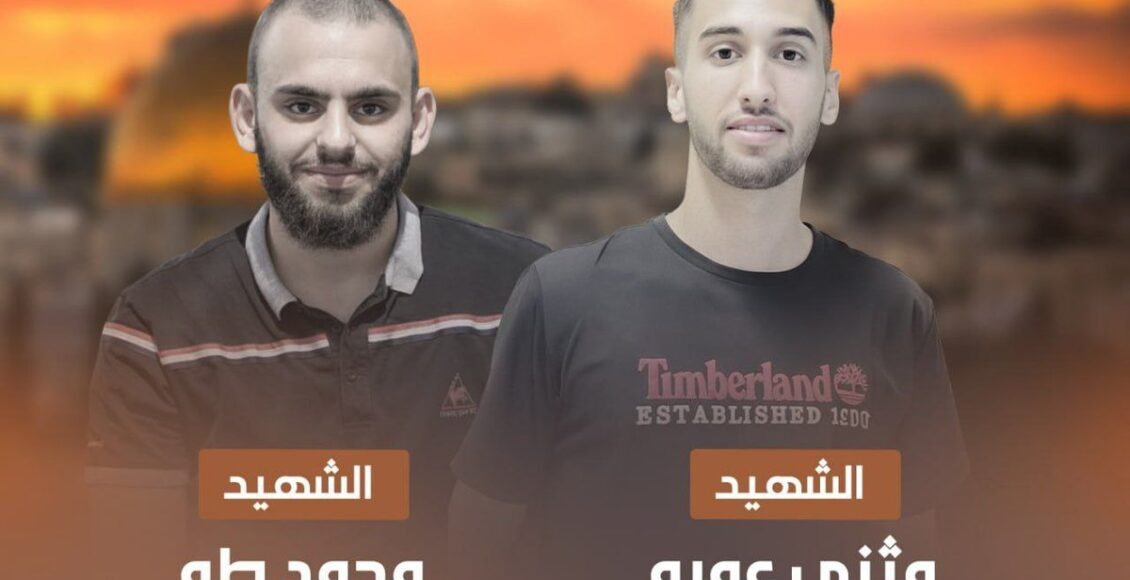 مثنى عمرو ومحمد طه