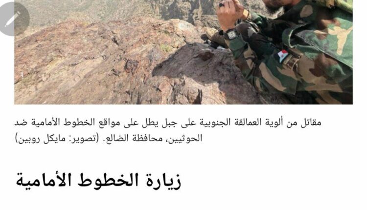 تحت حماية الانتقالي .. جندي إسرائيلي يصول ويجول في جبهات الضالع