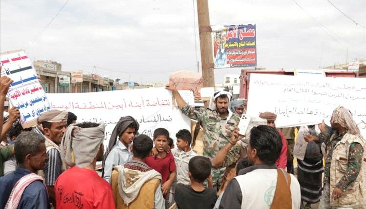 تصاعد الغضب الشعبي في أبين ضد الفساد وسوء الإدارة في مناطق سيطرة التحالف