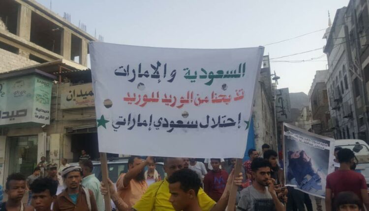 ناشطون جنوبيون: المواطنون في المحافظات الجنوبية أولى بطرد التحالف قبل غيرهم