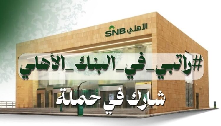 ترند في صنعاء يكشف أين هي الرواتب ومن المسؤول عن انقطاعها