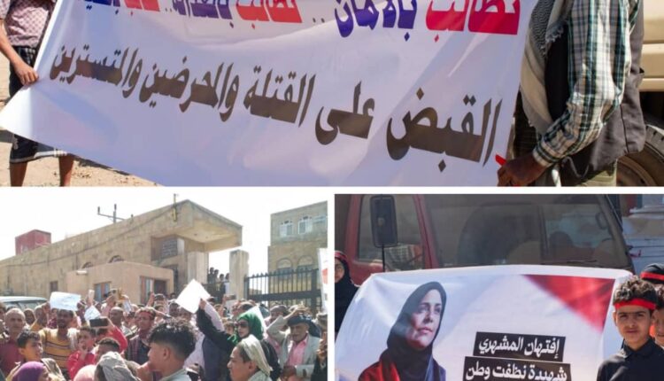 احتجاجات بمدينة تعز للأسبوع السادس على التوالي للمطالبة بالعدالة وإنهاء الفوضى