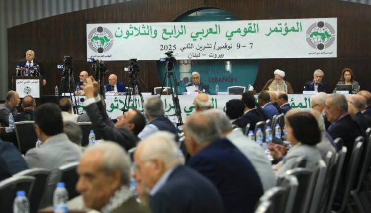 المؤتمر القومي العربي في بيروت: المقاومة جوهر النهوض العربي