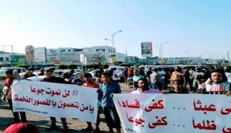 رواتب معلّقي الجنوب تكشف فوضى مالية وتلاعباً منظماً داخل حكومة التحالف