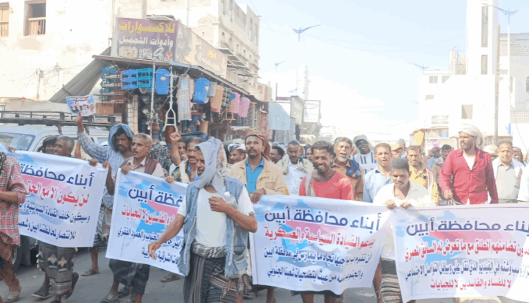 احتجاجات حاشدة في زنجبار تندد بالفساد والجبايات وتطالب بتحسين الخدمات وصرف الرواتب