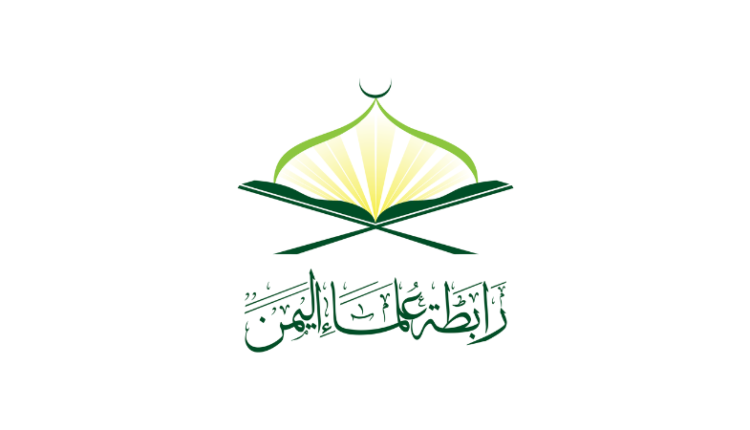 رابطة علماء اليمن: سلاح المقاومة خط أحمر.. وأي دعوات لنزعه خدمة مباشرة للمشروع الأمريكي–الصهيوني