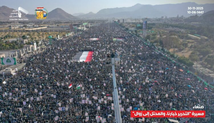 في ذكرى عيد الجلاء… مسيرات كبرى بصنعاء والمحافظات تأكيداً على الثبات والجاهزية لمواجهة “المحتلين الجدد”