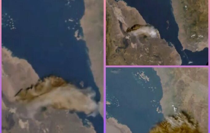 مركز رصد الزلازل: لا توجد أي مخاطر على اليمن من بركان اثيوبيا